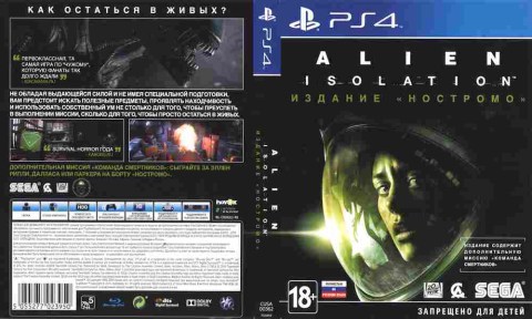 Игра Alien Isolation Ностромо, Sony PS4, 174-137, Баград.рф